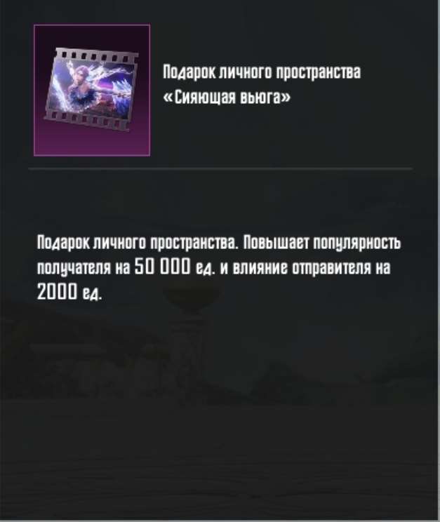 продажа предметов, вещей Продам 50к пп фаст - Популярность в PUBG MOBILE